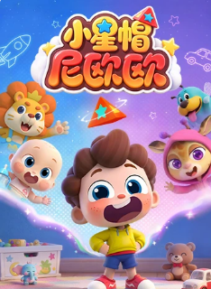 南方车站的聚会2