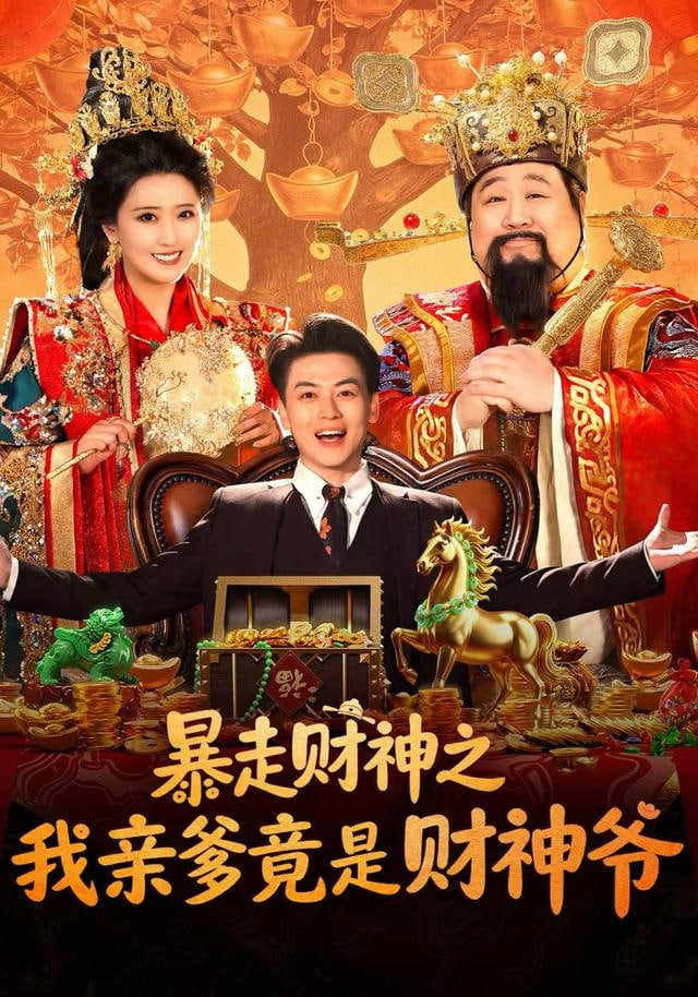 高达：水星的魔女2