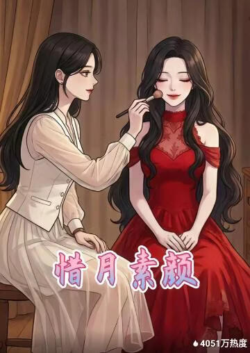 长夜将明剧集海报