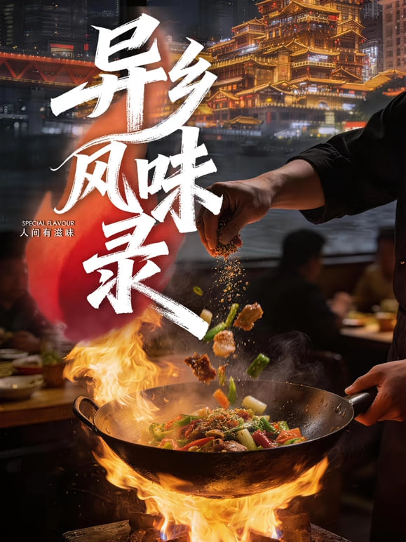 《逆袭的漫画助手》
