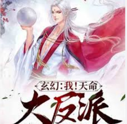 无人回信的房间剧集海报