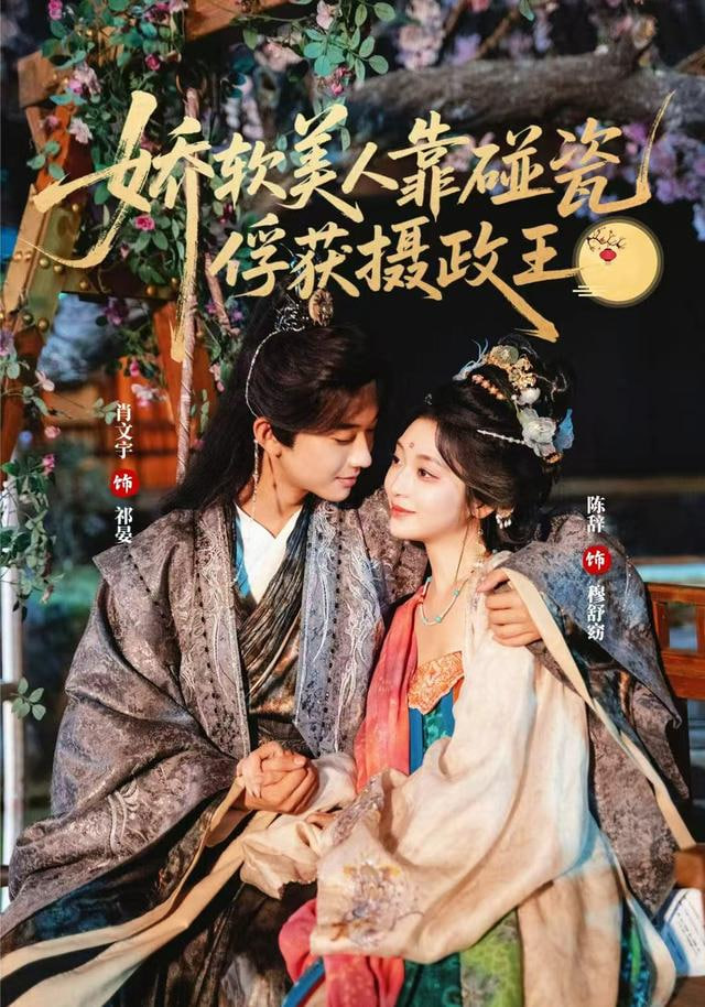 音乐竞演节目海报