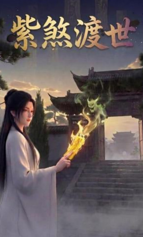 奥本海默