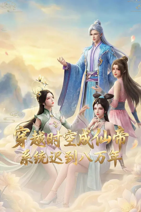 《黄昏的除魔师》