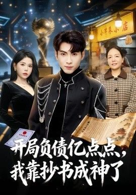 哈哈文学动漫《雾都机甲队》封面