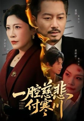 脱口秀大会第六季