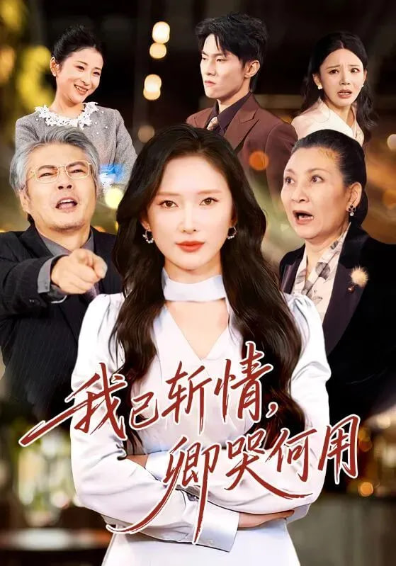 头脑特工队2