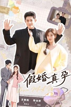哈哈文学动漫《盛夏的副歌》封面