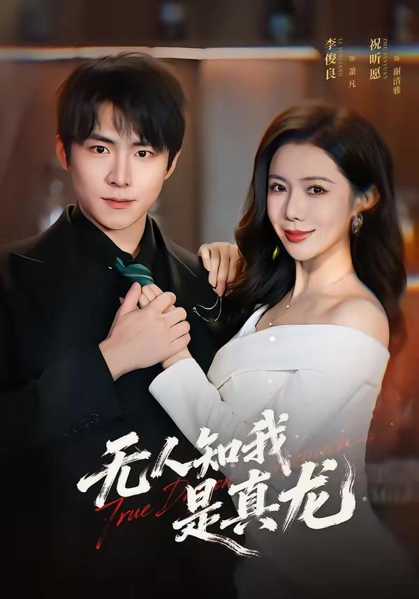 回转企鹅罐剧场版